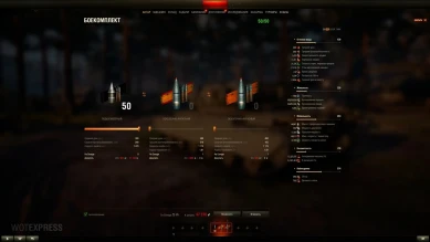 GSOR the TANK — акционная СТ 9 лвл Великобритании в World of Tanks GSOR the TANK — акционная СТ 9 лвл Великобритании в World of Tanks