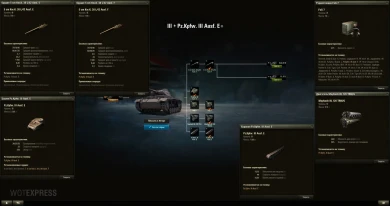 Изменение прокачиваемой техники на первом тесте обновления 1.27.1 в World of Tanks Часть 1/5 Изменение прокачиваемой техники на первом тесте обновления 1.27.1 в World of Tanks Часть 1/5
