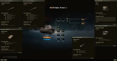 Изменение прокачиваемой техники на первом тесте обновления 1.27.1 в World of Tanks Часть 1/5 Изменение прокачиваемой техники на первом тесте обновления 1.27.1 в World of Tanks Часть 1/5