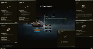 Изменение прокачиваемой техники на первом тесте обновления 1.27.1 в World of Tanks Часть 1/5 Изменение прокачиваемой техники на первом тесте обновления 1.27.1 в World of Tanks Часть 1/5