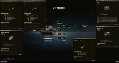 Изменение прокачиваемой техники на первом тесте обновления 1.27.1 в World of Tanks Часть 1/5 Изменение прокачиваемой техники на первом тесте обновления 1.27.1 в World of Tanks Часть 1/5