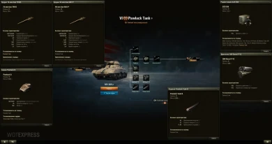 Изменение прокачиваемой техники на первом тесте обновления 1.27.1 в World of Tanks Часть 2/5 Изменение прокачиваемой техники на первом тесте обновления 1.27.1 в World of Tanks Часть 2/5