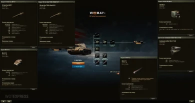 Изменение прокачиваемой техники на первом тесте обновления 1.27.1 в World of Tanks Часть 2/5 Изменение прокачиваемой техники на первом тесте обновления 1.27.1 в World of Tanks Часть 2/5