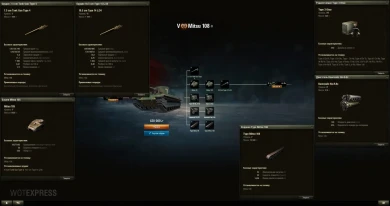 Изменение прокачиваемой техники на первом тесте обновления 1.27.1 в World of Tanks Часть 4/5 Изменение прокачиваемой техники на первом тесте обновления 1.27.1 в World of Tanks Часть 4/5