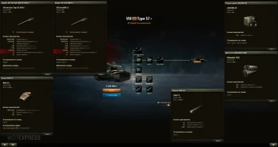 Изменение прокачиваемой техники на первом тесте обновления 1.27.1 в World of Tanks Часть 4/5 Изменение прокачиваемой техники на первом тесте обновления 1.27.1 в World of Tanks Часть 4/5