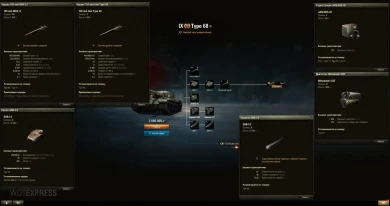 Изменение прокачиваемой техники на первом тесте обновления 1.27.1 в World of Tanks Часть 4/5 Изменение прокачиваемой техники на первом тесте обновления 1.27.1 в World of Tanks Часть 4/5