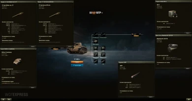 Изменение прокачиваемой техники на первом тесте обновления 1.27.1 в World of Tanks Часть 5/5 Изменение прокачиваемой техники на первом тесте обновления 1.27.1 в World of Tanks Часть 5/5