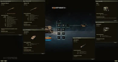 Изменение прокачиваемой техники на первом тесте обновления 1.27.1 в World of Tanks Часть 5/5 Изменение прокачиваемой техники на первом тесте обновления 1.27.1 в World of Tanks Часть 5/5