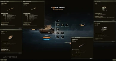 Изменение прокачиваемой техники на первом тесте обновления 1.27.1 в World of Tanks Часть 5/5 Изменение прокачиваемой техники на первом тесте обновления 1.27.1 в World of Tanks Часть 5/5