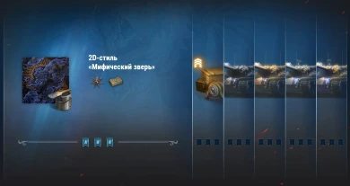 Натиск 24/25: сезон Алой мантикоры в World of Tanks. Подробности Натиск 24/25: сезон Алой мантикоры в World of Tanks. Подробности