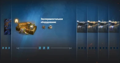 Натиск 24/25: сезон Алой мантикоры в World of Tanks. Подробности Натиск 24/25: сезон Алой мантикоры в World of Tanks. Подробности