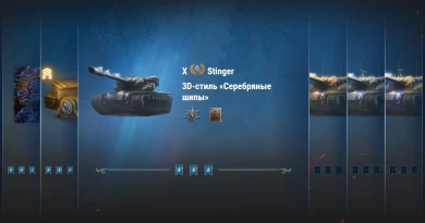 Натиск 24/25: сезон Алой мантикоры в World of Tanks. Подробности Натиск 24/25: сезон Алой мантикоры в World of Tanks. Подробности