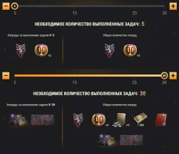 Натиск 24/25: сезон Алой мантикоры в World of Tanks. Подробности Натиск 24/25: сезон Алой мантикоры в World of Tanks. Подробности