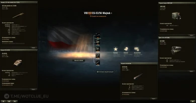 CS-53/56 Wojtek — прем СТ 8 лвл Польши в World of Tanks CS-53/56 Wojtek — прем СТ 8 лвл Польши в World of Tanks