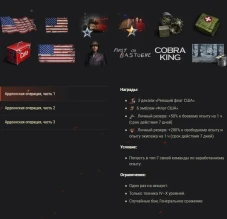 В память об Арденнской операции: новый 2D-стиль и не только в World of Tanks! В память об Арденнской операции: новый 2D-стиль и не только в World of Tanks!