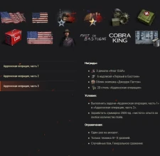 В память об Арденнской операции: новый 2D-стиль и не только в World of Tanks! В память об Арденнской операции: новый 2D-стиль и не только в World of Tanks!