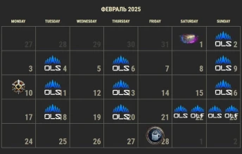 Февральский «Обзор месяца»: любовь и змеи в World of Tanks Февральский «Обзор месяца»: любовь и змеи в World of Tanks