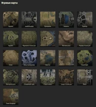 Регламент кланового ивента «Сопряжение» на ГК в Мире танков Регламент кланового ивента «Сопряжение» на ГК в Мире танков