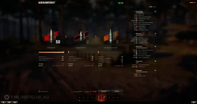 Sentinelle — новый прем ТТ 9 лвл Франции на супертесте World of Tanks Sentinelle — новый прем ТТ 9 лвл Франции на супертесте World of Tanks