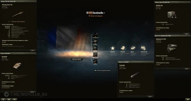 Sentinelle — новый прем ТТ 9 лвл Франции на супертесте World of Tanks Sentinelle — новый прем ТТ 9 лвл Франции на супертесте World of Tanks