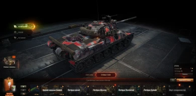 2D-стиль «Вкус соперничества» для TVP 50/51 в Мире танков 2D-стиль «Вкус соперничества» для TVP 50/51 в Мире танков