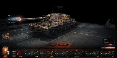 2D-стиль «Пятёрка Жезлов» в Мире танков 2D-стиль «Пятёрка Жезлов» в Мире танков