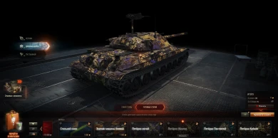 2D-стиль «Пятёрка Жезлов» в Мире танков 2D-стиль «Пятёрка Жезлов» в Мире танков