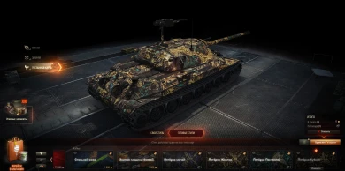 2D-стиль «Пятёрка Кубков» в Мире танков 2D-стиль «Пятёрка Кубков» в Мире танков