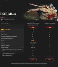 Задачи и скидки на День святого Валентина в World of Tanks Задачи и скидки на День святого Валентина в World of Tanks