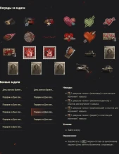 Задачи и скидки на День святого Валентина в World of Tanks Задачи и скидки на День святого Валентина в World of Tanks