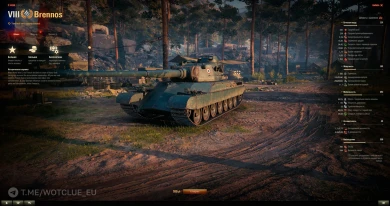 Новый премиум танк Brennos на супертесте World of Tanks Новый премиум танк Brennos на супертесте World of Tanks