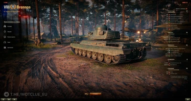 Новый премиум танк Brennos на супертесте World of Tanks Новый премиум танк Brennos на супертесте World of Tanks