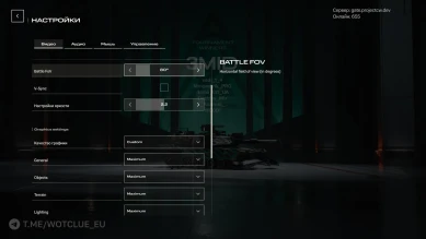 Патч #9 на втором Альфа-тесте Project CW Патч #9 на втором Альфа-тесте Project CW