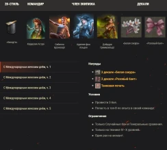 Задачи, Drops и акции в честь 50-летия Международного женского дня в World of Tanks! Задачи, Drops и акции в честь 50-летия Международного женского дня в World of Tanks!