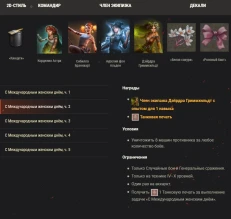 Задачи, Drops и акции в честь 50-летия Международного женского дня в World of Tanks! Задачи, Drops и акции в честь 50-летия Международного женского дня в World of Tanks!