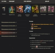 Задачи, Drops и акции в честь 50-летия Международного женского дня в World of Tanks! Задачи, Drops и акции в честь 50-летия Международного женского дня в World of Tanks!