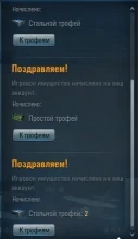 Абузим DLC самолётов в Steam для World of Tanks Абузим DLC самолётов в Steam для World of Tanks