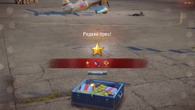 Абузим DLC самолётов в Steam для World of Tanks Абузим DLC самолётов в Steam для World of Tanks