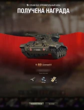 Абузим DLC самолётов в Steam для World of Tanks Абузим DLC самолётов в Steam для World of Tanks