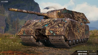 Натиск «Грозовой медведь» в Мире танков Натиск «Грозовой медведь» в Мире танков