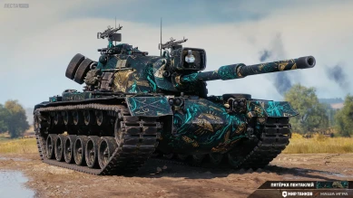 Натиск «Грозовой медведь» в Мире танков Натиск «Грозовой медведь» в Мире танков