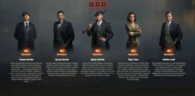 Томас Шелби и «Острые козырьки» в World of Tanks. Подробности Томас Шелби и «Острые козырьки» в World of Tanks. Подробности