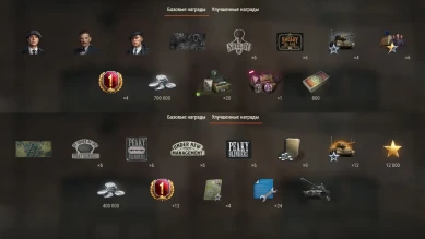 Томас Шелби и «Острые козырьки» в World of Tanks. Подробности Томас Шелби и «Острые козырьки» в World of Tanks. Подробности