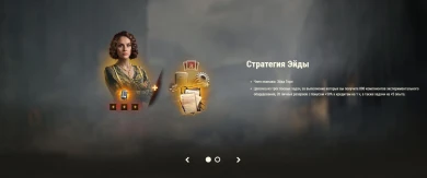 Томас Шелби и «Острые козырьки» в World of Tanks. Подробности Томас Шелби и «Острые козырьки» в World of Tanks. Подробности