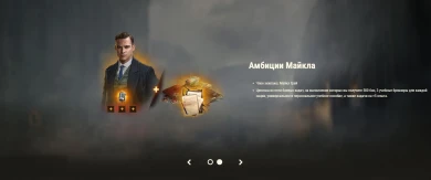 Томас Шелби и «Острые козырьки» в World of Tanks. Подробности Томас Шелби и «Острые козырьки» в World of Tanks. Подробности