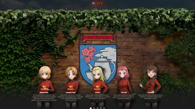 Girls und Panzer в World of Tanks: школа св. Глорианы (2025) Girls und Panzer в World of Tanks: школа св. Глорианы (2025)