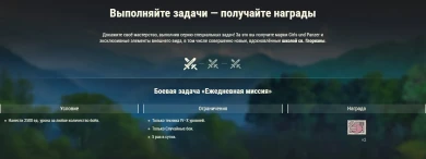 Girls und Panzer в World of Tanks: школа св. Глорианы (2025) Girls und Panzer в World of Tanks: школа св. Глорианы (2025)