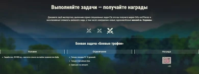 Girls und Panzer в World of Tanks: школа св. Глорианы (2025) Girls und Panzer в World of Tanks: школа св. Глорианы (2025)