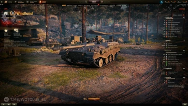 Новая ПТ-САУ Windhund с осадным режимом в World of Tanks Новая ПТ-САУ Windhund с осадным режимом в World of Tanks