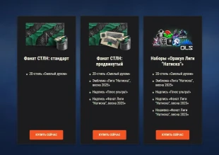 Серия турниров «Легенды Натиска»: 3-й сезон в World of Tanks Серия турниров «Легенды Натиска»: 3-й сезон в World of Tanks